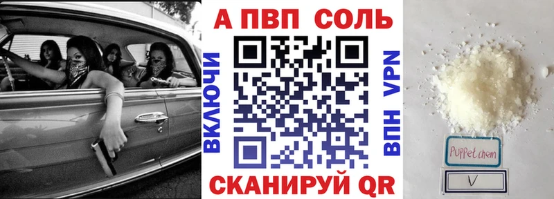 Альфа ПВП крисы CK  Игра 