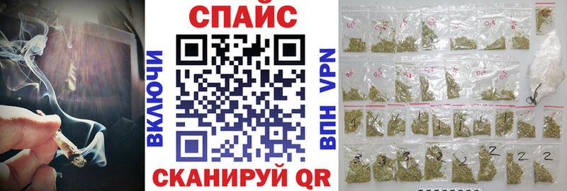 где купить наркоту  Игра  БУТИРАТ бутандиол 
