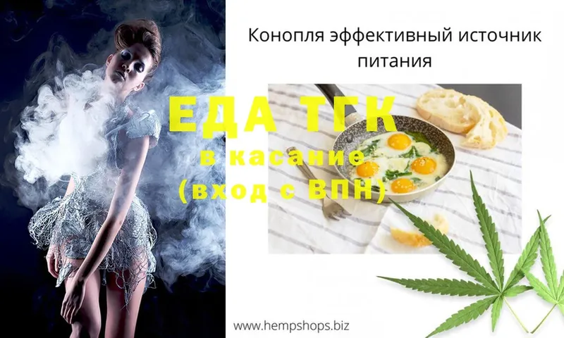 купить наркотик  Игра  Cannafood конопля 