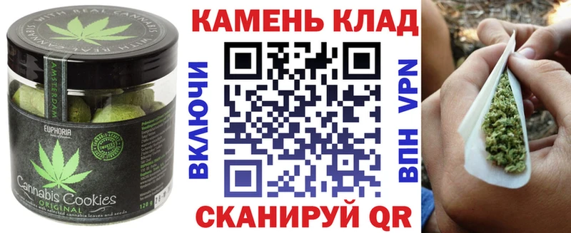 что такое   Игра  Печенье с ТГК конопля 