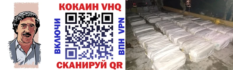мориарти какой сайт  Игра  blacksprut маркетплейс  КОКАИН Эквадор  где продают  