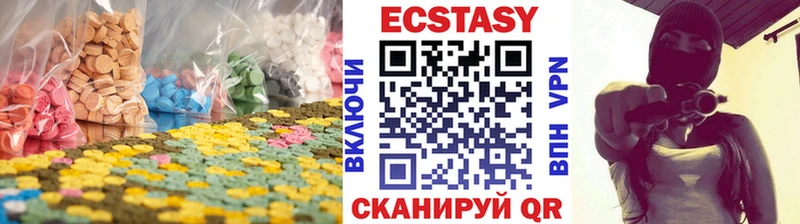 ЭКСТАЗИ диски Игра
