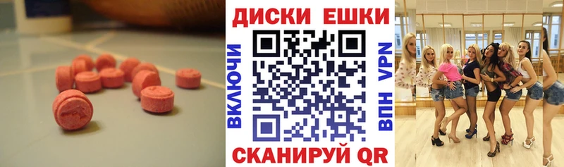 ЭКСТАЗИ 250 мг Игра