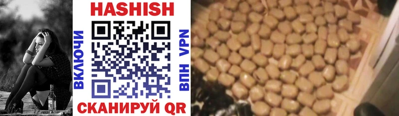 ГАШ убойный  Игра 