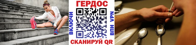 ГЕРОИН белый  Игра 