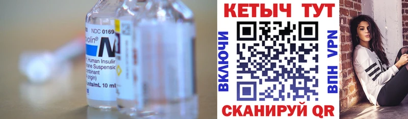 КЕТАМИН VHQ  купить наркоту  Игра 