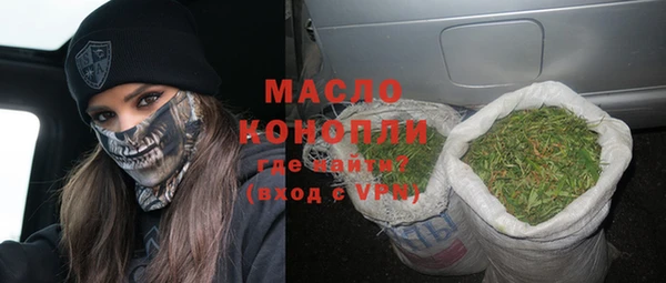 стафф Нефтекумск