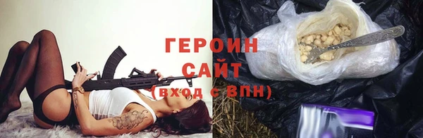 стафф Нефтекумск