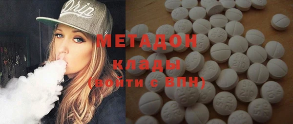 стафф Нефтекумск
