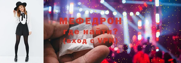 тгк Нея