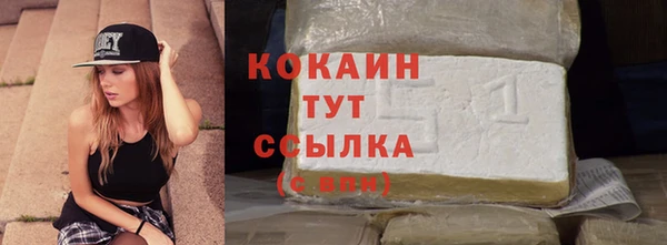 стафф Нефтекумск