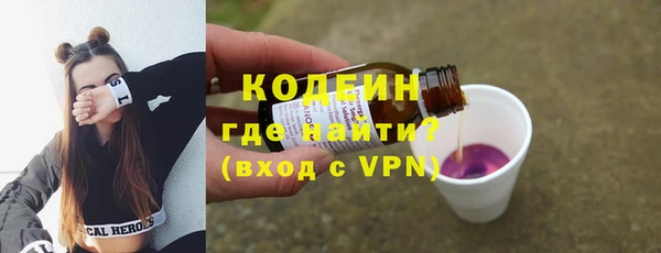 стафф Нефтекумск