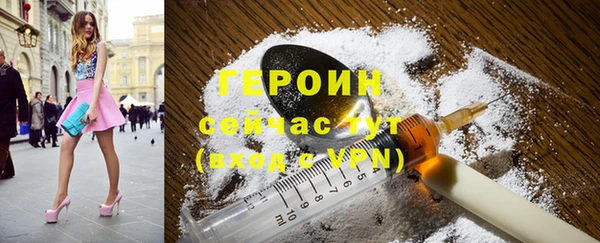 стафф Нефтекумск