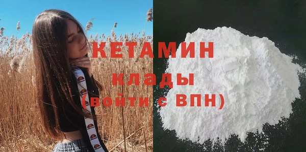 стафф Нефтекумск