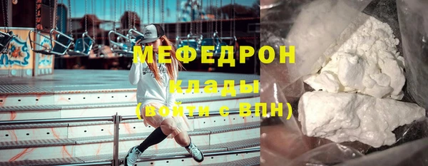 стафф Нефтекумск