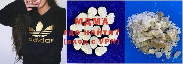 стафф Нефтекумск