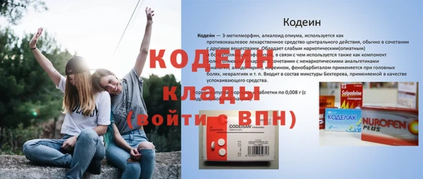 СК Нефтегорск