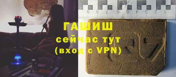 стафф Нефтекумск