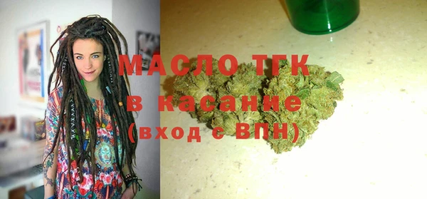 стафф Нефтекумск