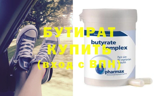 стафф Нефтекумск