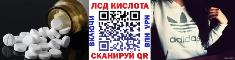 ЛСД экстази ecstasy  Игра 