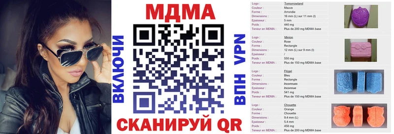сайты даркнета телеграм  где найти наркотики  Игра  MDMA кристаллы 