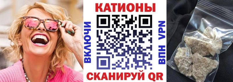МЕФ mephedrone  купить  цена  Игра 