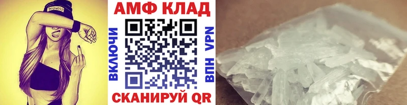 кракен ONION  Игра  МЕТАМФЕТАМИН кристалл 