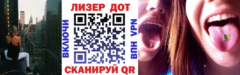 Марки 25I-NBOMe 1500мкг  цены   Игра 