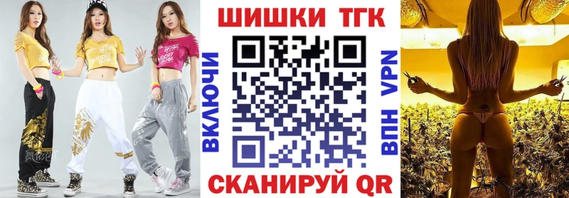 купить закладку  Игра  Шишки марихуана SATIVA & INDICA 